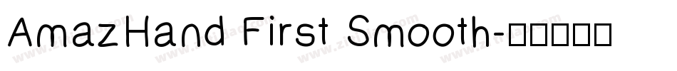 AmazHand First Smooth字体转换